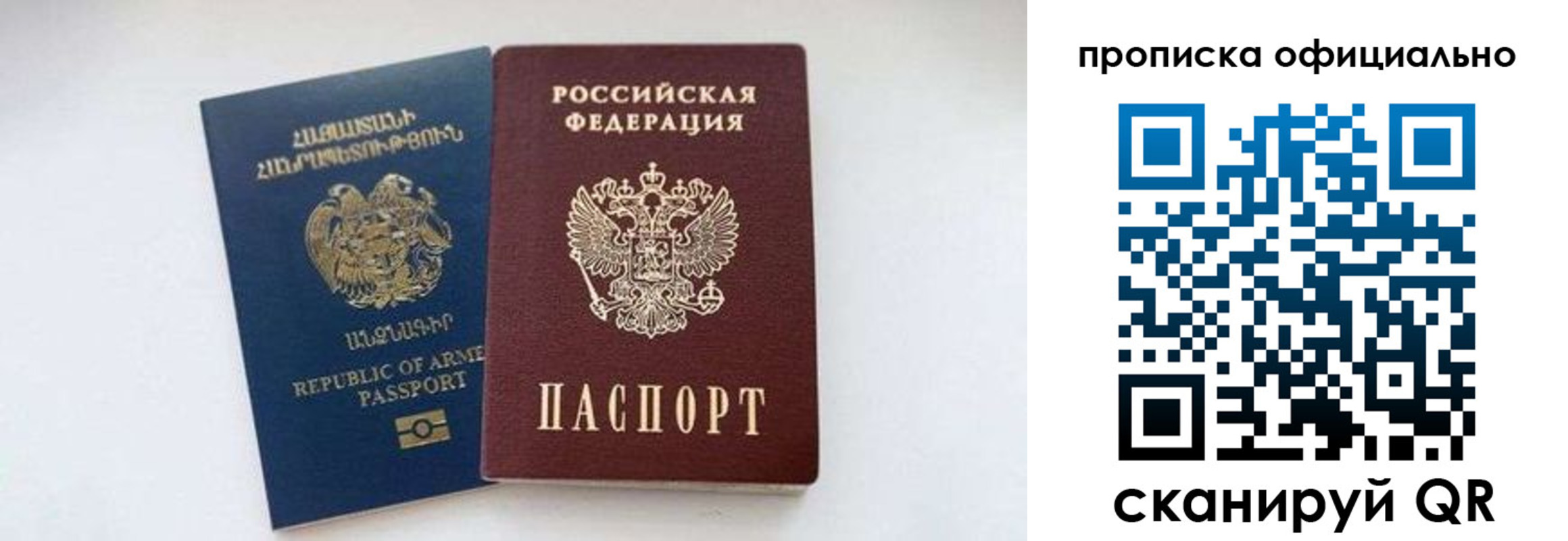 временная регистрация госуслуги в Вельске