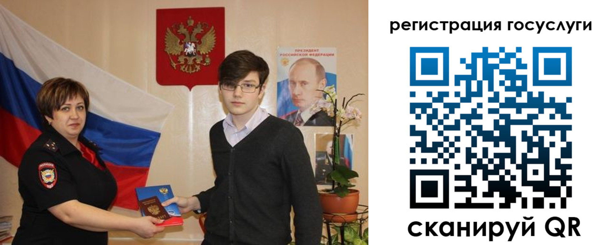 временная регистрация купить в Вельске