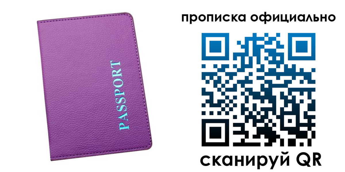 форма 3 в Вельске