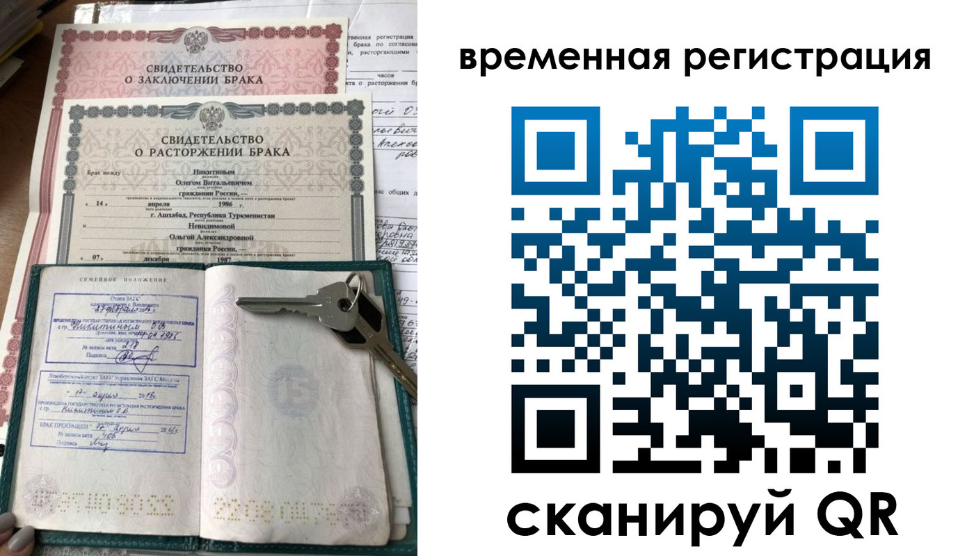 регистрация для дет. сада в Вельске